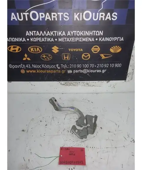 ΜΕΝΤΕΣΕΔΕΣ TOYOTA AURIS 2012-2015 Καπώ Δεξία  