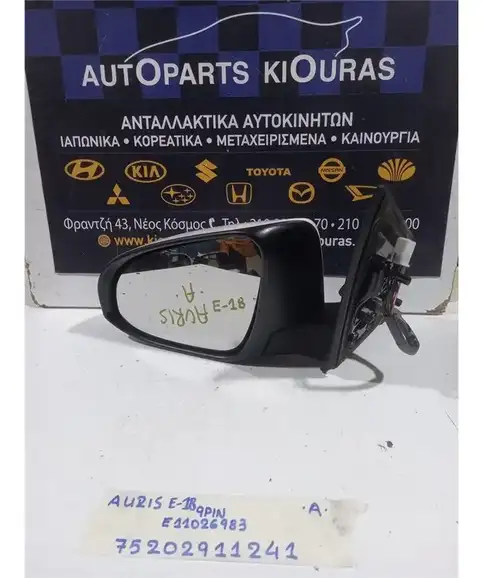 ΚΑΘΡΕΦΤΗΣ ΗΛΕΚΤΡΙΚΟΣ TOYOTA AURIS 2012-2015 Αριστερά E11026983 