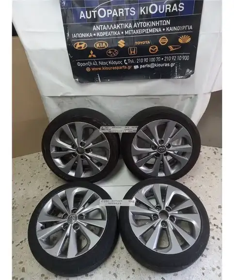 ΖΑΝΤΑ (ΖΑΝΤΑ - ΛΑΣΤΙΧΟ) TOYOTA AURIS 2012-2015   