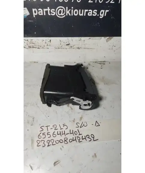 ΑΕΡΑΓΩΓΟΣ ΤΑΜΠΛΟΥ TOYOTA AVENSIS 1997-2000 655644-401 Δεξιά