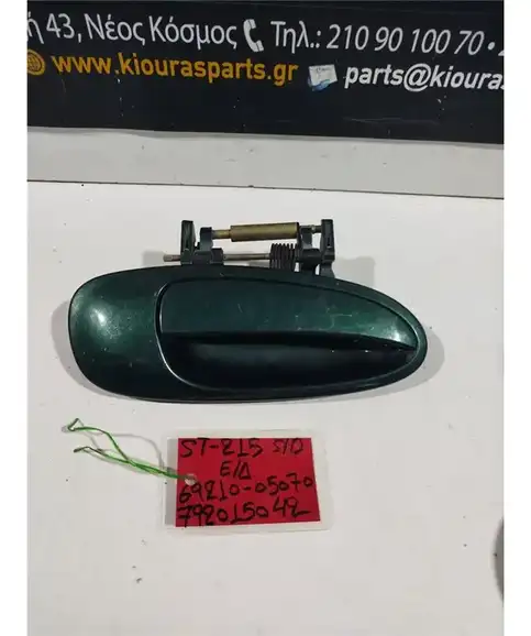 ΧΕΡΟΥΛΙ ΕΞΩ TOYOTA AVENSIS 1997-2000 Εμπρός Δεξιά
