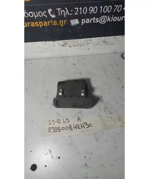 ΑΕΡΑΓΩΓΟΣ ΤΑΜΠΛΟΥ TOYOTA AVENSIS 1997-2000  Αριστερά