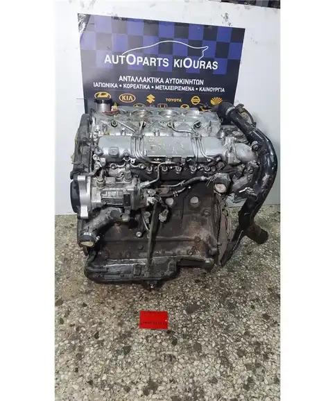 ΜΗΧΑΝΗ - ΚΙΝΗΤΗΡΑΣ TOYOTA AVENSIS 1997-2003  1CD 