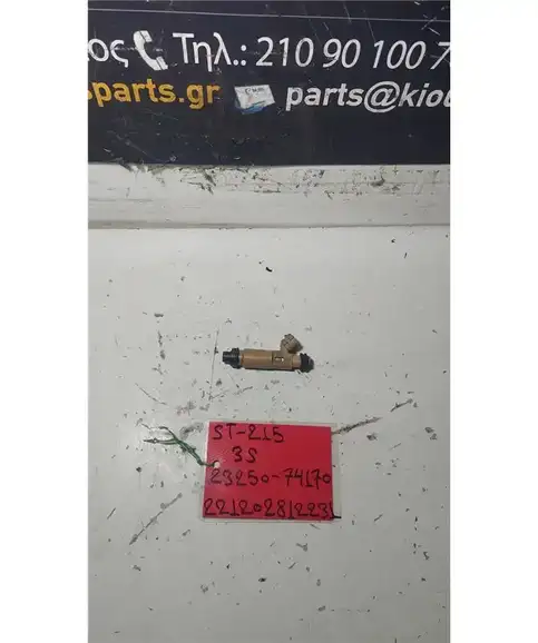 ΜΠΕΚ ΒΕΝΖΙΝΗΣ TOYOTA AVENSIS 1997-2003  23250-74170 