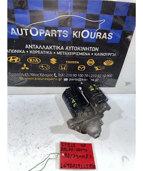 ΜΙΖΑ TOYOTA AVENSIS 1997-2003 28100-02040