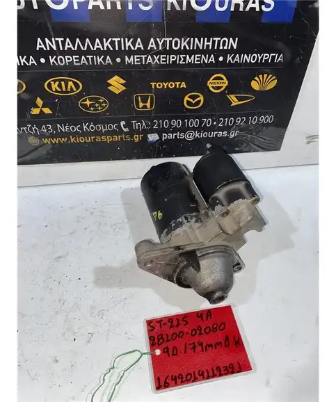 ΜΙΖΑ TOYOTA AVENSIS 1997-2003 28100-02080