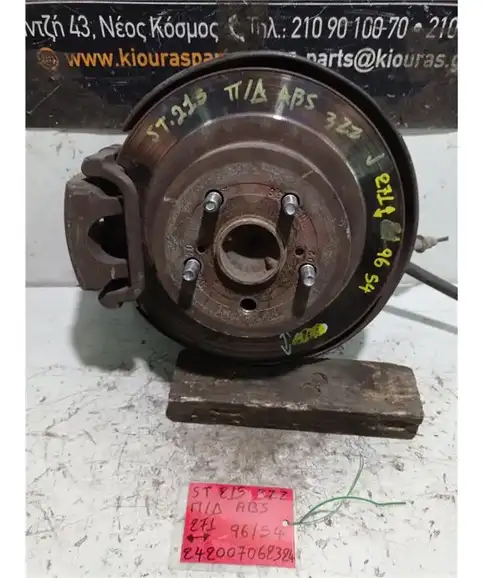 ΑΚΡΑΞΟΝΙΟ TOYOTA AVENSIS 1997-2003 Πίσω Δεξιά 3ZZ