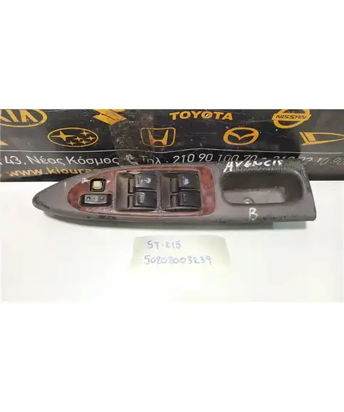 ΔΙΑΚΟΠΤΗΣ ΠΑΡΑΘΥΡΟΥ TOYOTA AVENSIS 1997-2003 Εμπρός Αριστερά 74232-05090