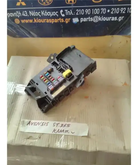 ΑΣΦΑΛΕΙΟΘΗΚΗ ΚΑΜΠΙΝΑΣ TOYOTA AVENSIS 1997-2003 82730-05010