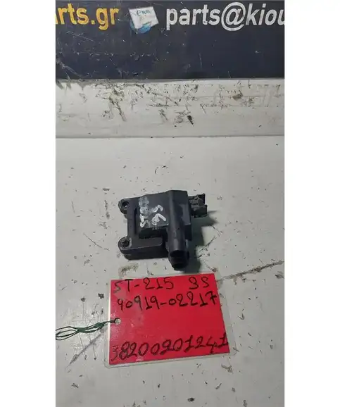 ΠΟΛΛΑΠΛΑΣΙΑΣΤΗΣ TOYOTA AVENSIS 1997-2003  90919-02217 