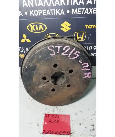 ΤΑΜΠΟΥΡΟ TOYOTA AVENSIS 1997-2003 Πίσω 9399