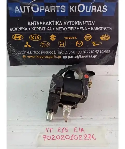 ΖΩΝΗ TOYOTA AVENSIS 1997-2003 Εμπρός Αριστερά 
