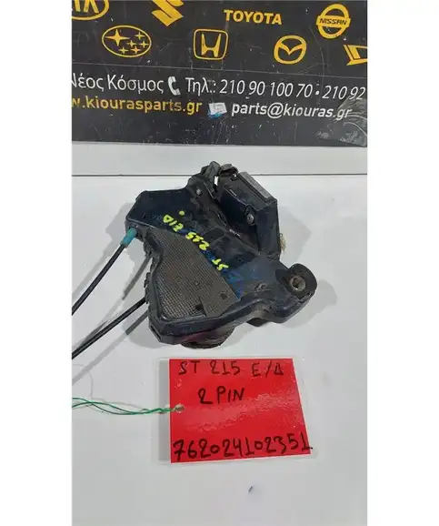 ΚΛΕΙΔΑΡΙΑ TOYOTA AVENSIS 1997-2003 Εμπρός Δεξιά