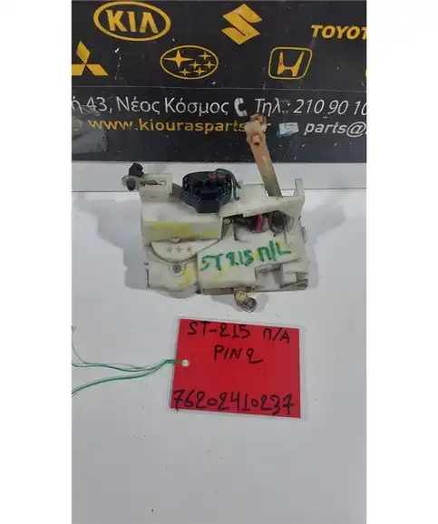 ΚΛΕΙΔΑΡΙΑ TOYOTA AVENSIS 1997-2003 Πίσω Αριστερά