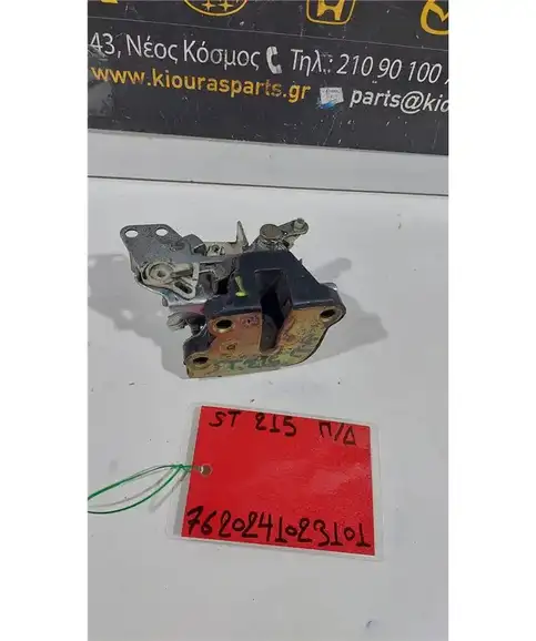 ΚΛΕΙΔΑΡΙΑ TOYOTA AVENSIS 1997-2003 Πίσω Δεξιά