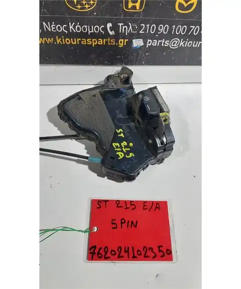 ΚΛΕΙΔΑΡΙΑ TOYOTA AVENSIS 1997-2003 Εμπρός Αριστερά