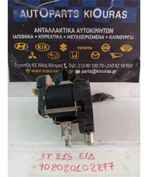 ΖΩΝΗ TOYOTA AVENSIS 1997-2003 Εμπρός Δεξιά 