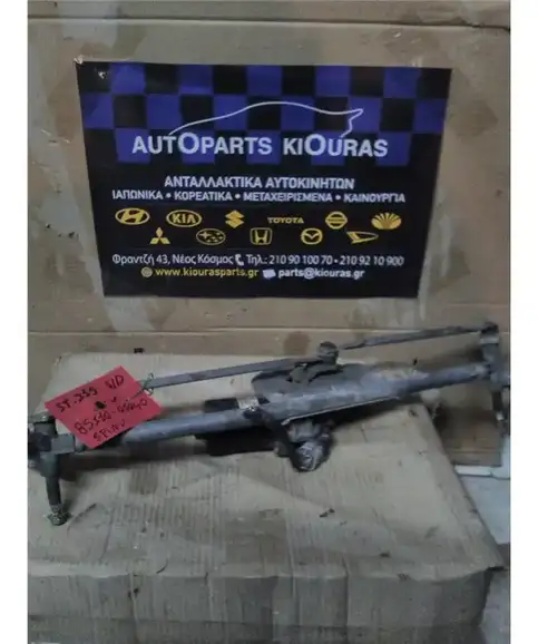 ΜΠΡΑΤΣΑ ΥΑΛΟΚΑΘΑΡΙΣΤΗΡΩΝ ΕΣΩ TOYOTA AVENSIS 1997-2003