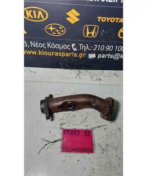 ΕΞΑΤΜΙΣΗ - ΑΡΧΙΚΟ TOYOTA AVENSIS 1997-2003   