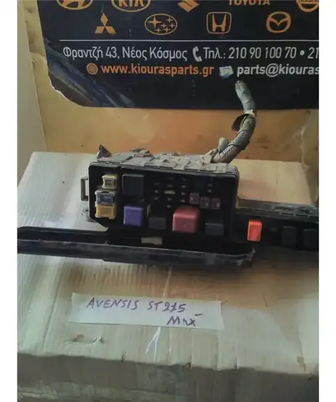 ΑΣΦΑΛΕΙΟΘΗΚΗ ΜΗΧΑΝΗΣ TOYOTA AVENSIS 1997-2003