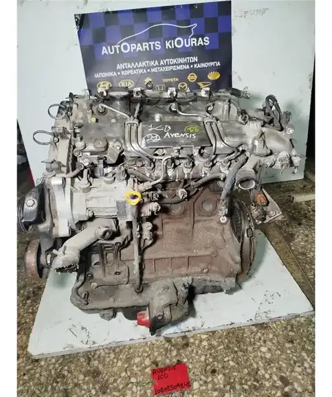 ΜΗΧΑΝΗ - ΚΙΝΗΤΗΡΑΣ TOYOTA AVENSIS 1998-2002  1CD 