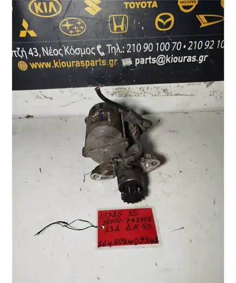 ΜΙΖΑ TOYOTA AVENSIS 1998-2002  28100-741301 3S