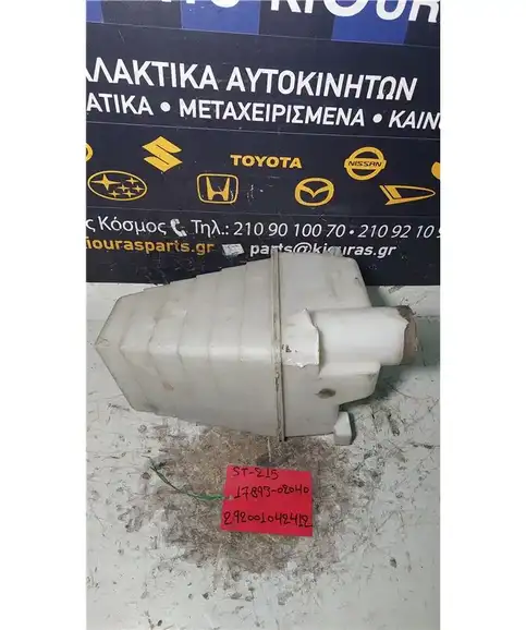 ΦΙΛΤΡΟΚΟΥΤΙ TOYOTA AVENSIS 2000-2003  17893-02040