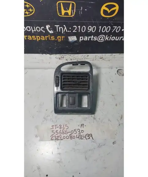ΑΕΡΑΓΩΓΟΣ ΤΑΜΠΛΟΥ TOYOTA AVENSIS 2000-2003 55686-05030 Αριστερά
