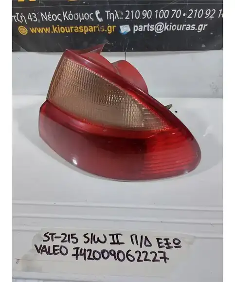 ΦΑΝΑΡΙΑ ΠΙΣΩ TOYOTA AVENSIS 2000-2003 Δεξιά Έξω 