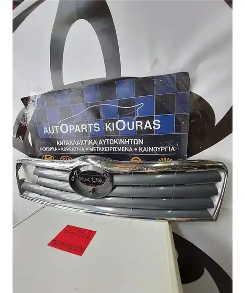 ΜΑΣΚΑ TOYOTA AVENSIS 2003-2006  53114-0D060
