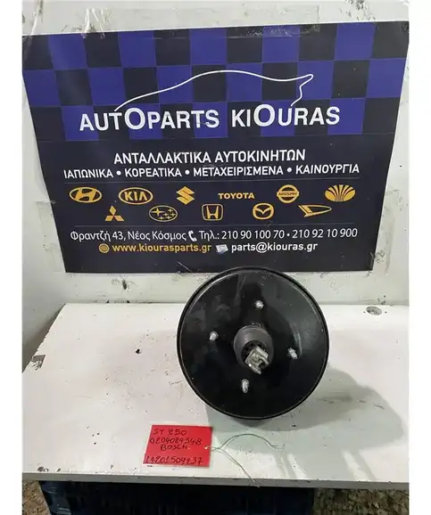ΣΕΒΡΟΦΡΕΝΟ TOYOTA AVENSIS 2003-2008 0204024548