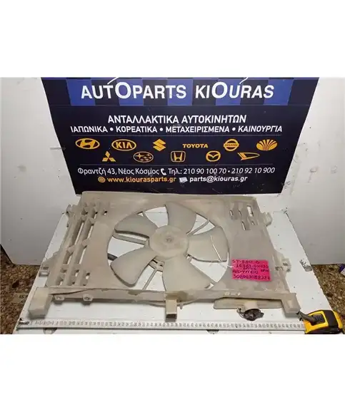 ΒΕΝΤΙΛΑΤΕΡ  TOYOTA AVENSIS 2003-2008  16363-0H030