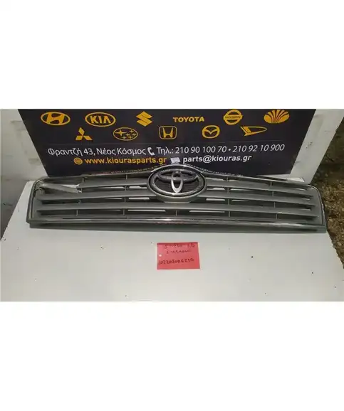 ΜΑΣΚΑ TOYOTA AVENSIS 2003-2008  53114-0D060