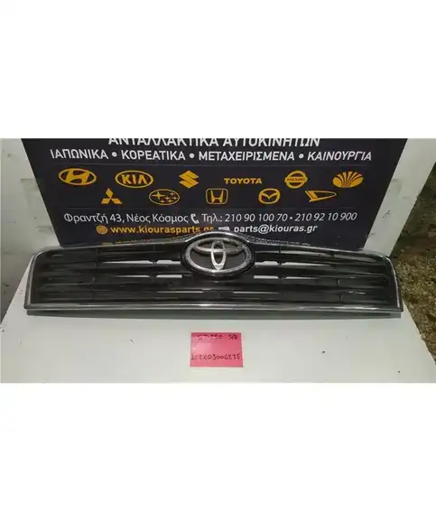 ΜΑΣΚΑ TOYOTA AVENSIS 2003-2008  53114-0D060