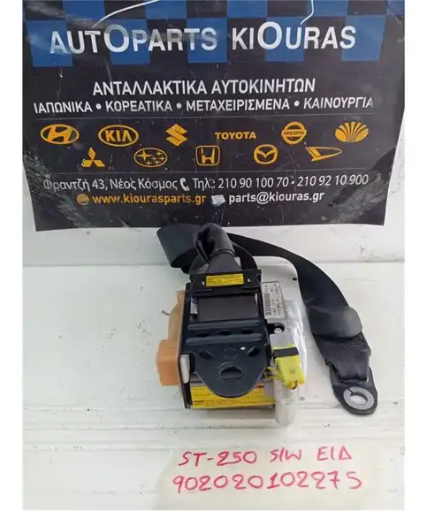 ΖΩΝΗ TOYOTA AVENSIS 2003-2008 Εμπρός Δεξιά 73210-05051