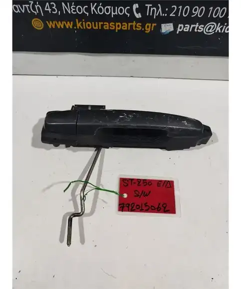 ΧΕΡΟΥΛΙ ΕΞΩ TOYOTA AVENSIS 2003-2008 Εμπρός Δεξιά