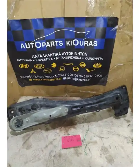 ΓΕΦΥΡΑ  TOYOTA AVENSIS 2003-2008 Κάθετη Εμπρός 