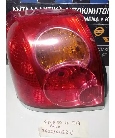 ΦΑΝΑΡΙΑ ΠΙΣΩ TOYOTA AVENSIS 2003-2008 Αριστερά  