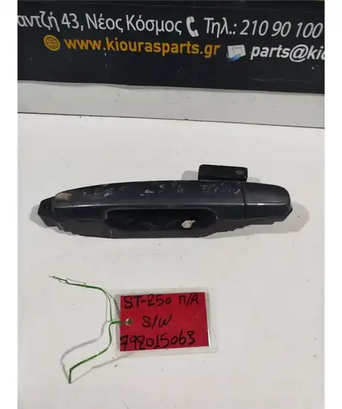 ΧΕΡΟΥΛΙ ΕΞΩ TOYOTA AVENSIS 2003-2008 Πίσω Αριστερά