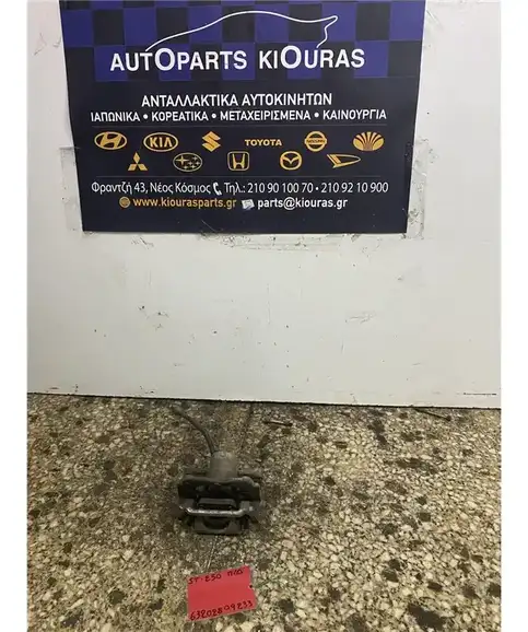ΔΑΓΚΑΝΑ TOYOTA AVENSIS 2003-2008 Πίσω Δεξιά
