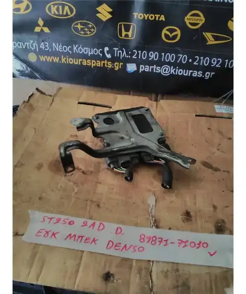 ΕΓΚΕΦΑΛΟΣ ΨΕΚ. ΜΠΕΚ TOYOTA AVENSIS 2003-2008 