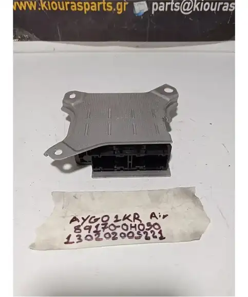 ΕΓΚΕΦΑΛΟΣ ΑΕΡΟΣΑΚΟΥ TOYOTA AYGO 2006-2009  89170-0H050