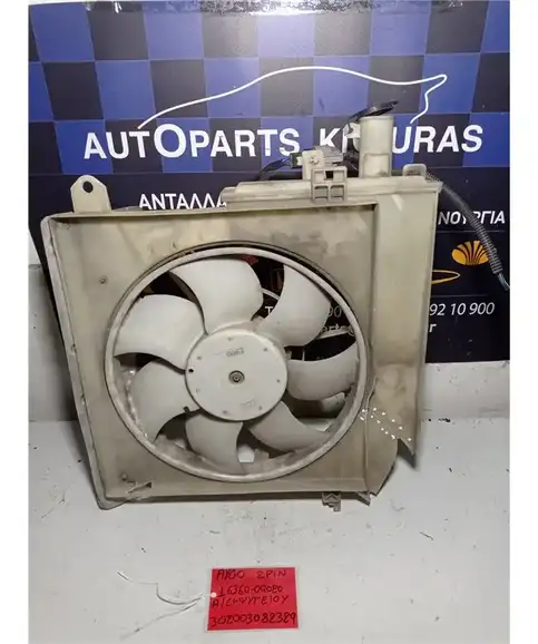 ΒΕΝΤΙΛΑΤΕΡ  TOYOTA AYGO 2006-2012  16360-0Q020