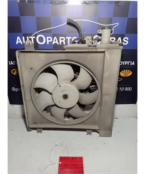 ΒΕΝΤΙΛΑΤΕΡ  TOYOTA AYGO 2006-2012  16360-0Q020