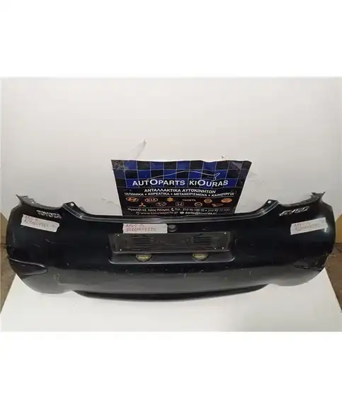 ΠΡΟΦΥΛΑΧΤΗΡΑΣ TOYOTA AYGO 2006-2012 Πίσω 