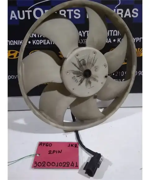 ΒΕΝΤΙΛΑΤΕΡ TOYOTA AYGO …