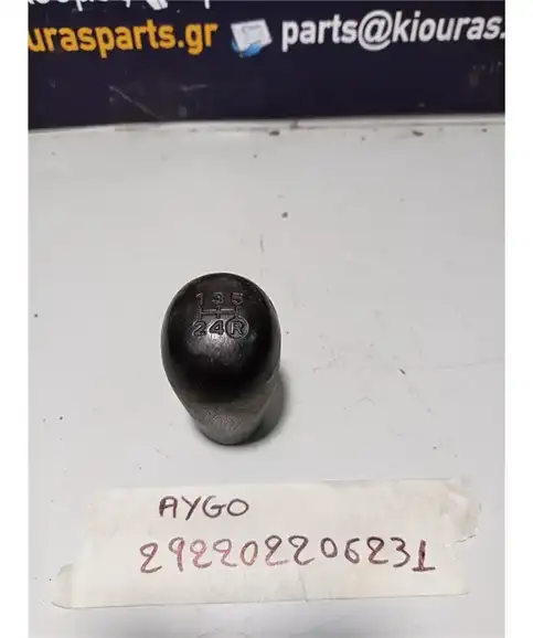 ΜΠΟΥΛ ΛΕΒΙΕ TOYOTA AYGO 2006-2012  