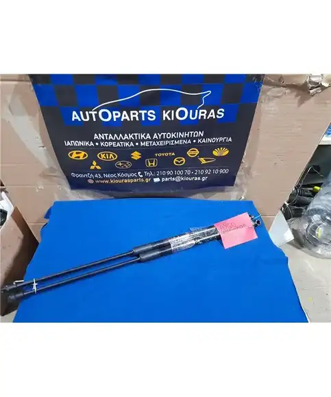 ΑΜΟΡΤΙΣΕΡ ΤΖΑΜΟΠΟΡΤΑΣ TOYOTA AYGO 2006-2012