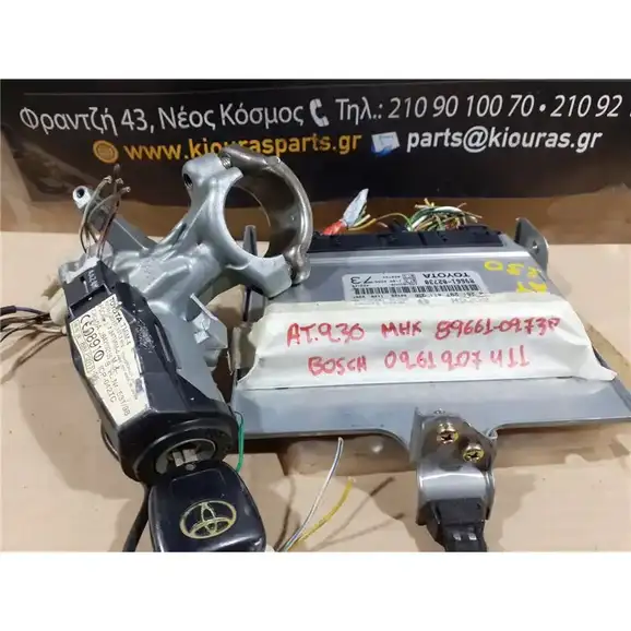ΕΓΚΕΦΑΛΟΣ ΜΗΧΑΝΗΣ ΣΕΤ TOYOTA CELICA 1999-2006