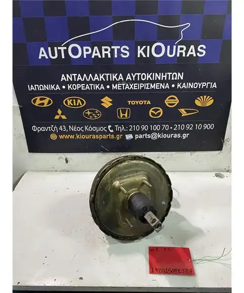 ΣΕΒΡΟΦΡΕΝΟ TOYOTA COROLLA 1979-1981 
